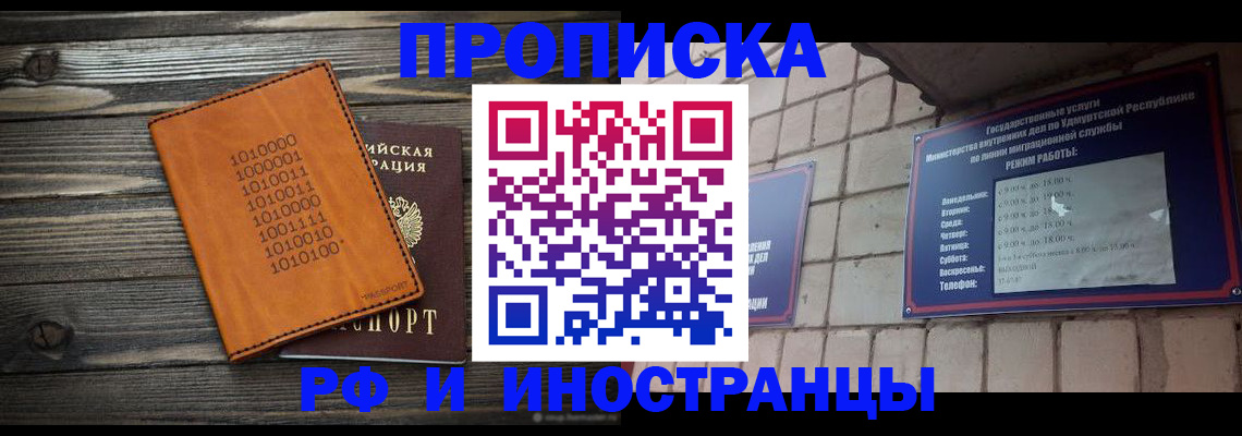 найти адрес прописки в Серпухове