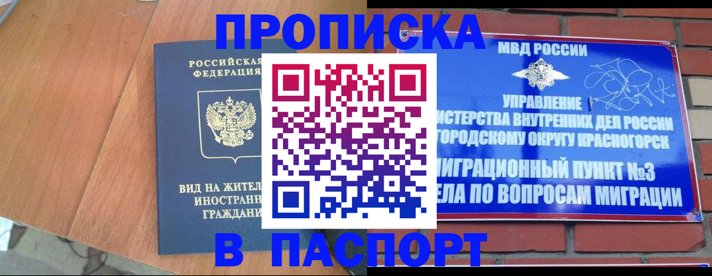 найти адрес прописки в Серпухове